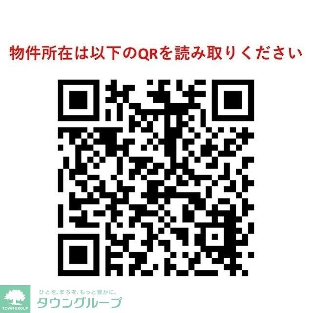 グランカーサ西葛西の物件内観写真