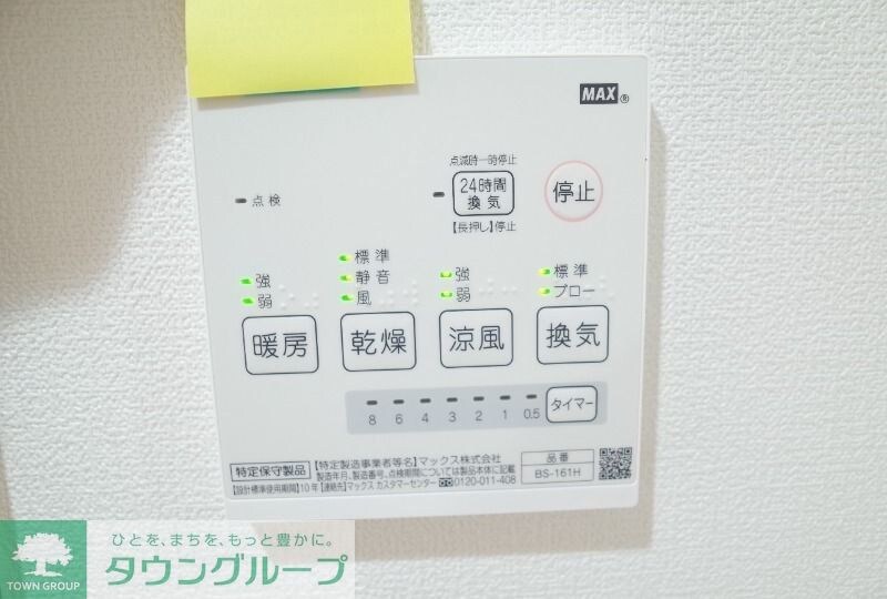 フォルトゥーナ津田沼の物件内観写真