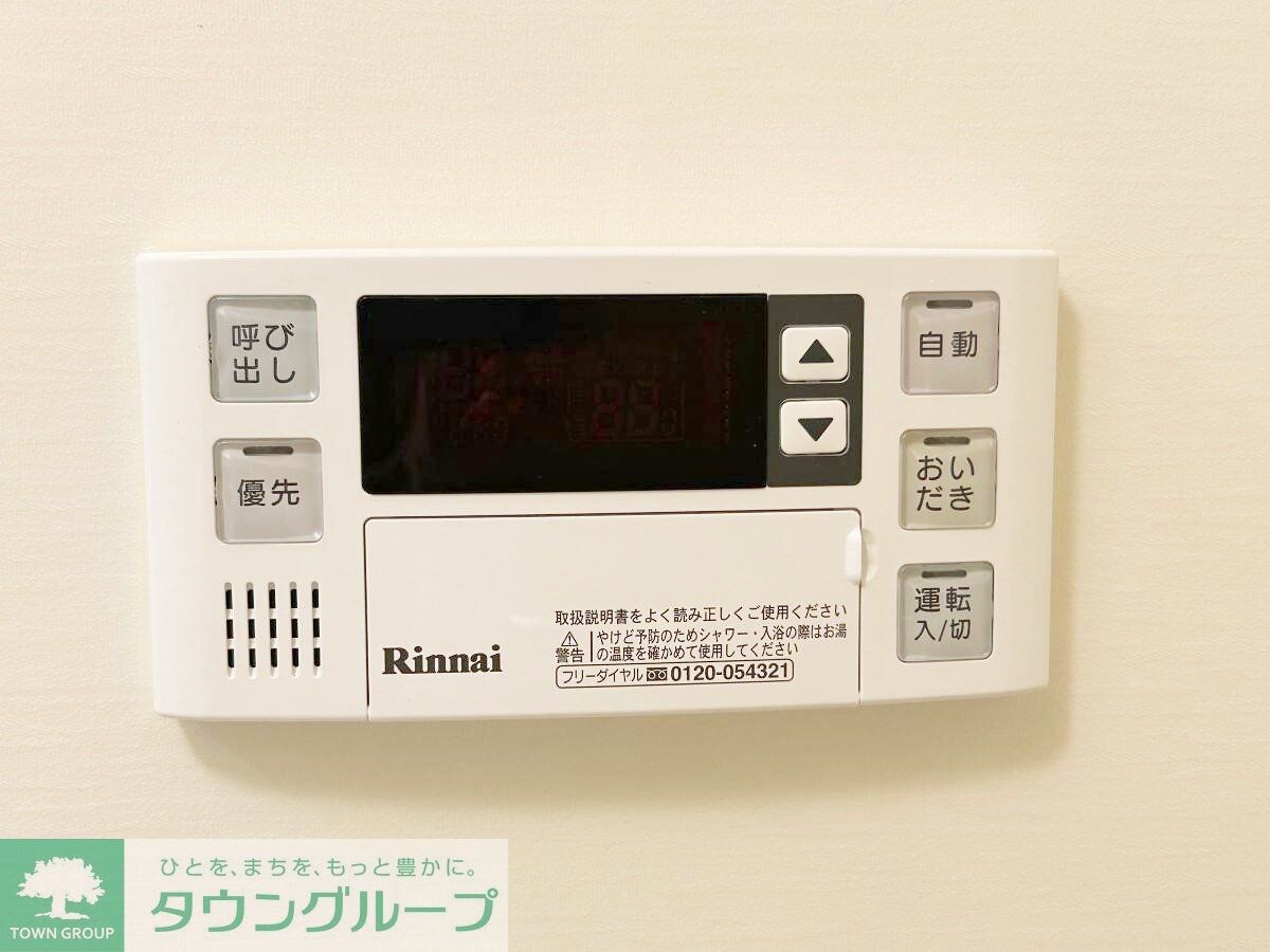 MELDIA江戸川の物件内観写真