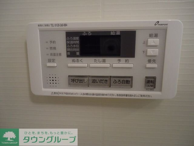 サンコート百合台の物件内観写真