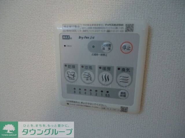 サンコート百合台の物件内観写真