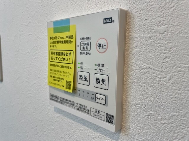 Ｌｉｋｅ松ヶ丘の物件内観写真