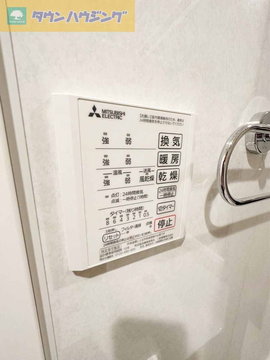 ラ・パートメント千葉の物件内観写真