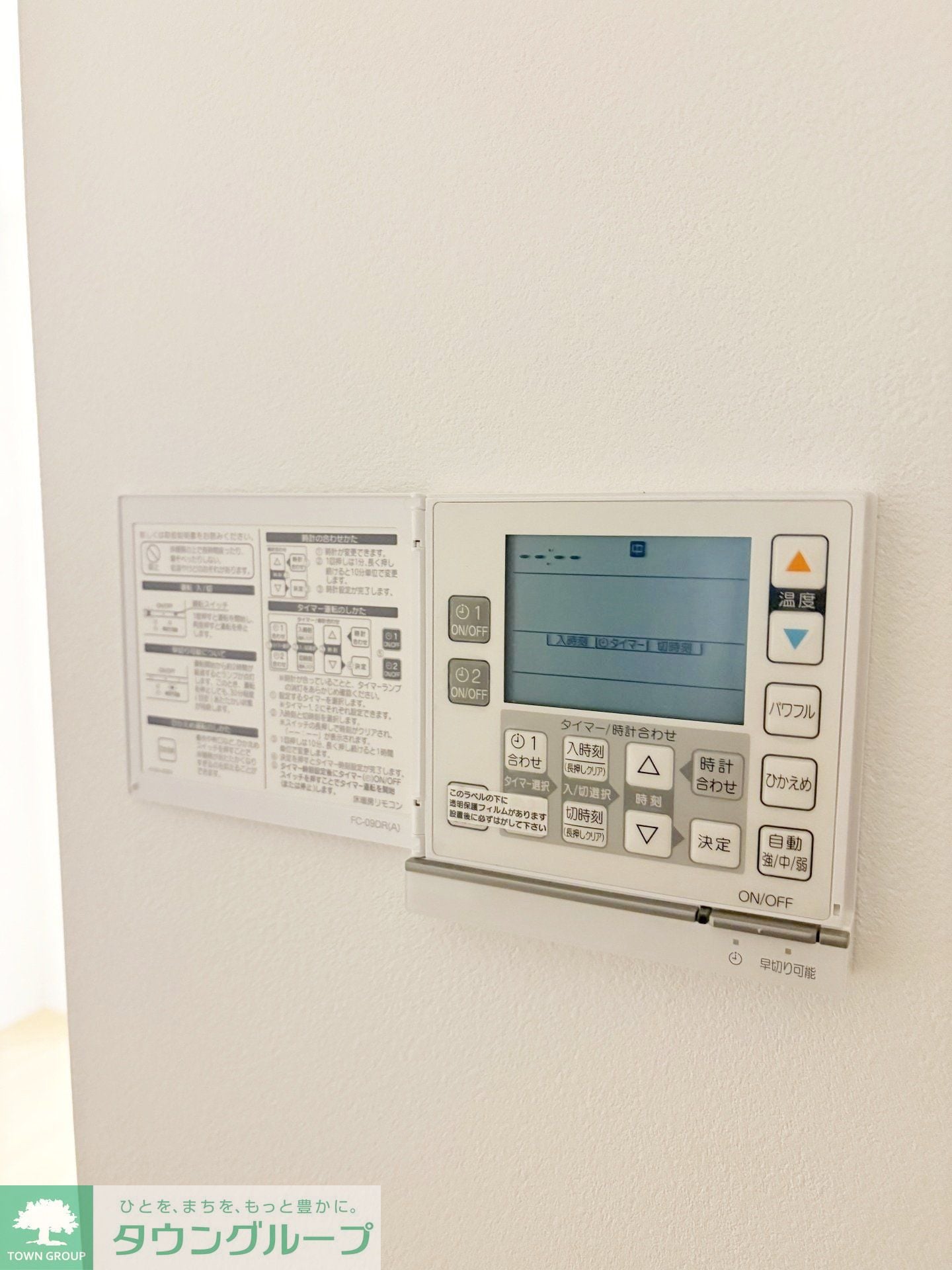 ラピスの物件内観写真