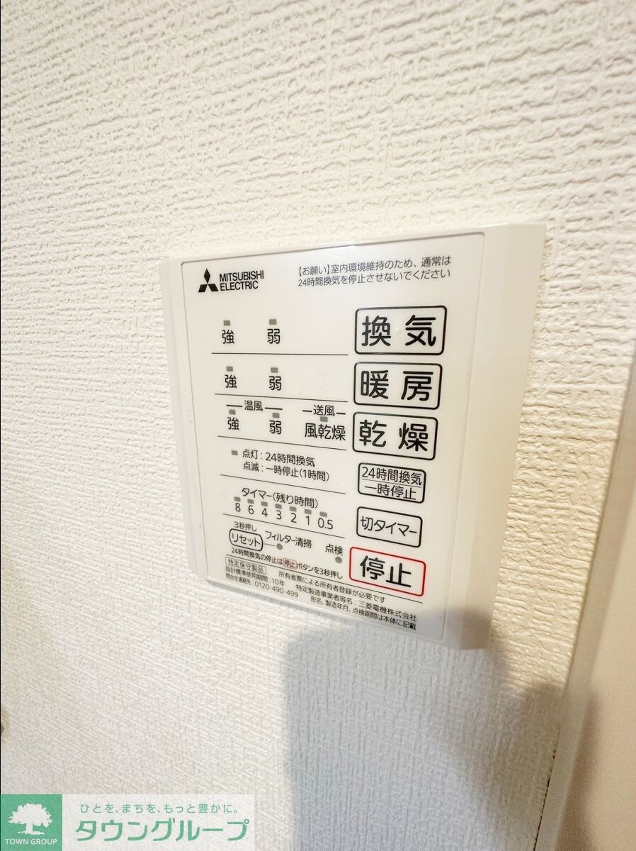 ラ・パートメント千葉の物件内観写真