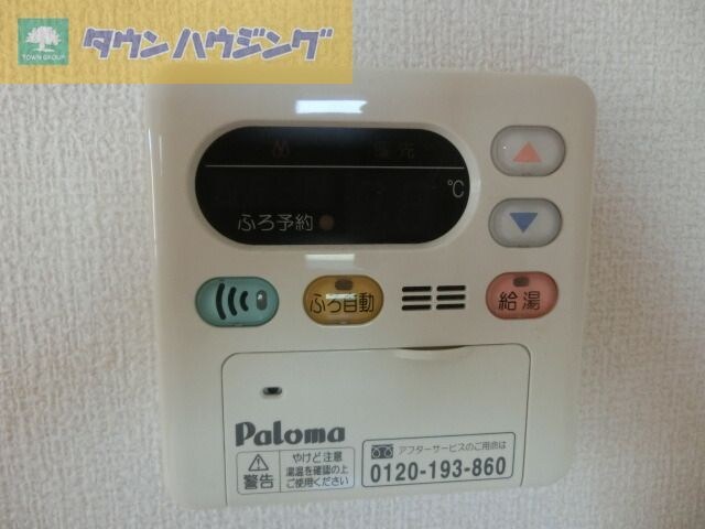 スプリングコートの物件内観写真