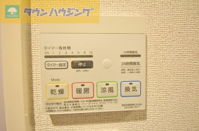 Ｙ’Ｓ　ｏｎｅの物件内観写真