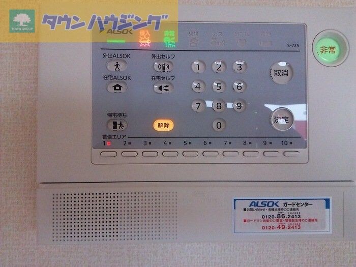 サングリーンＢ　の物件内観写真