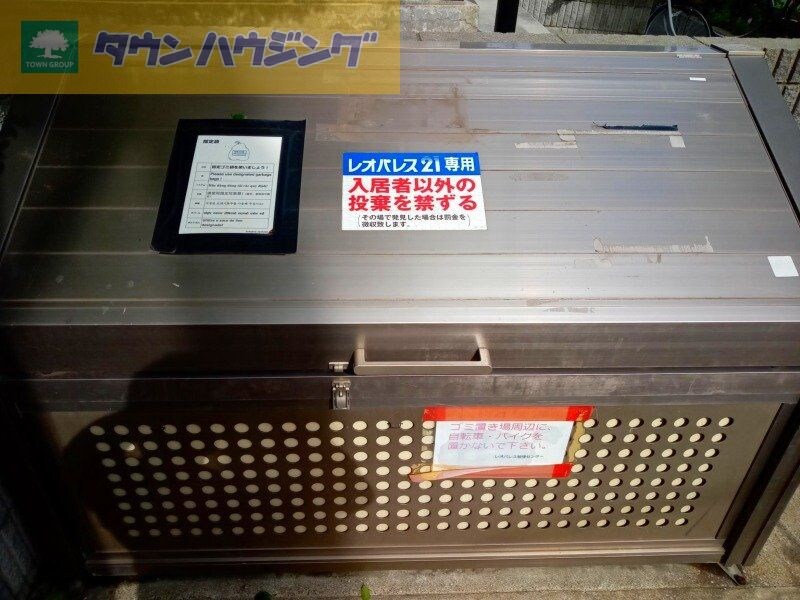 レオパレスマーベラス　Ａｙａの物件内観写真