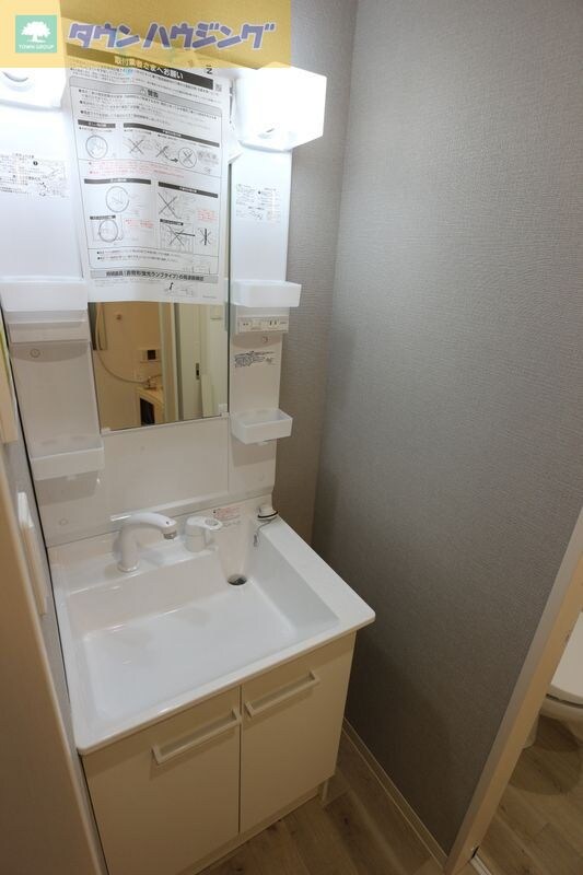 エマーソンパークの物件内観写真