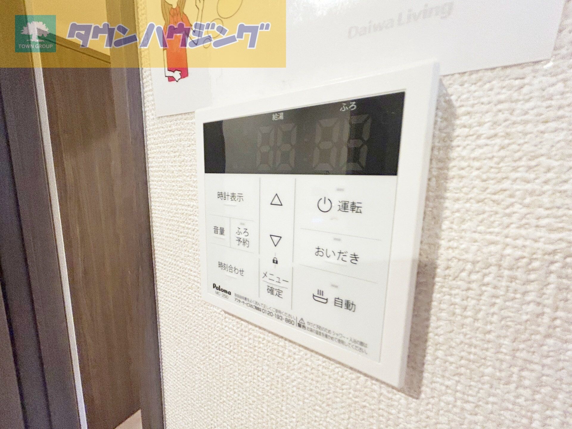 D-ROOM穴川IIIの物件内観写真