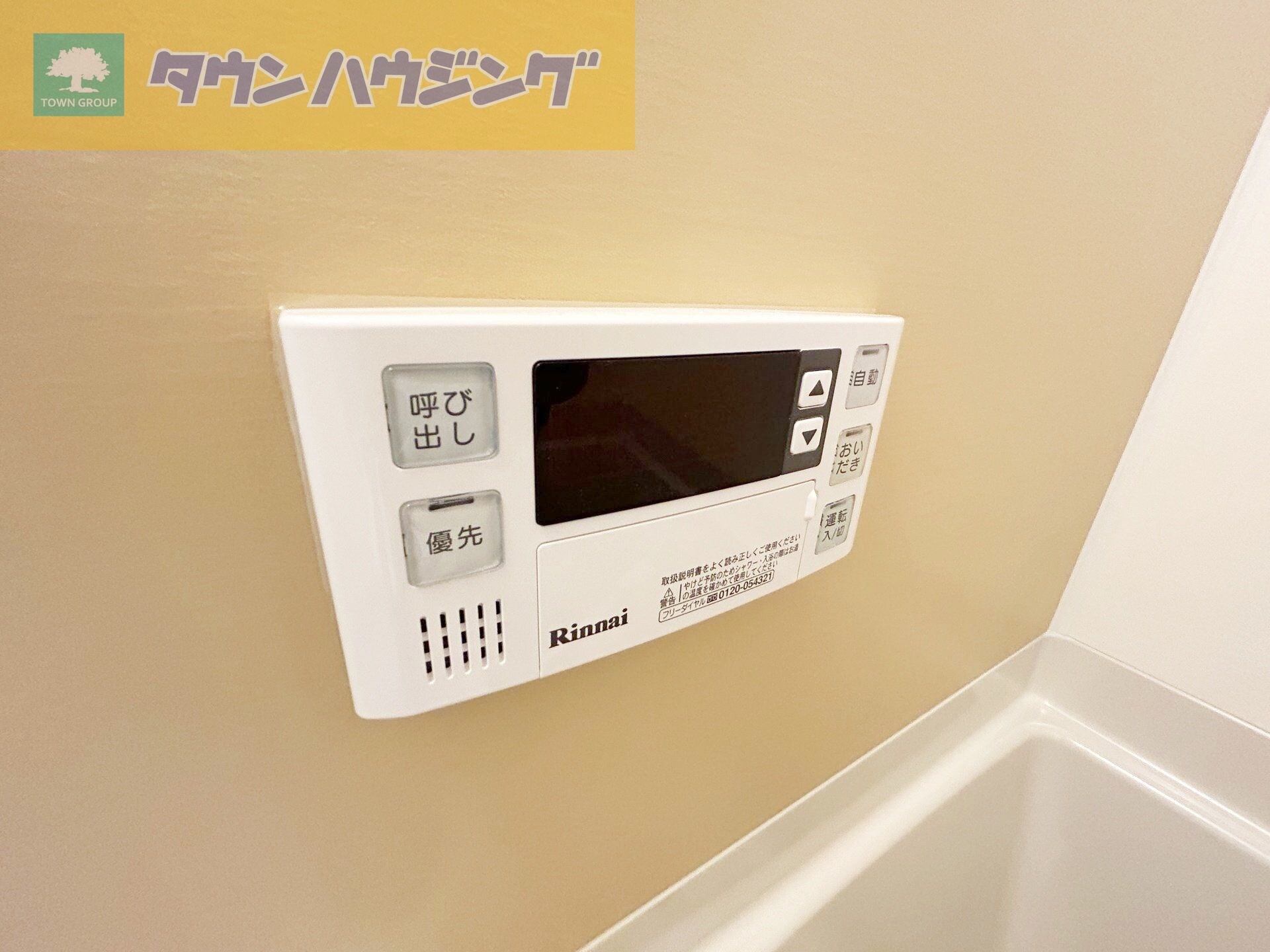 ＭＥＬＤＩＡ新検見川IIIの物件内観写真