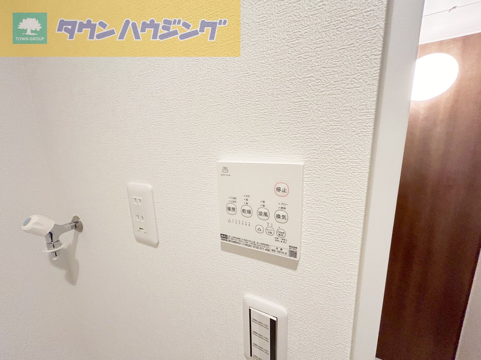 ウイングテラス大久保の物件内観写真