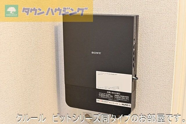 プロスペクト大日の物件内観写真