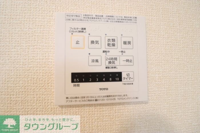 Ｋ・Ｄｉｏｓの物件内観写真