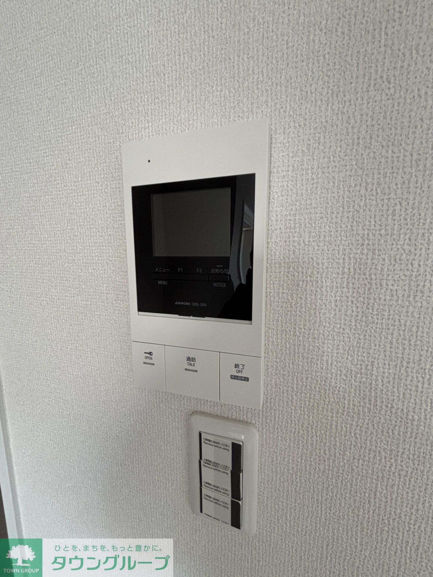 Ａｌｂｉｏｎ新検見川の物件内観写真