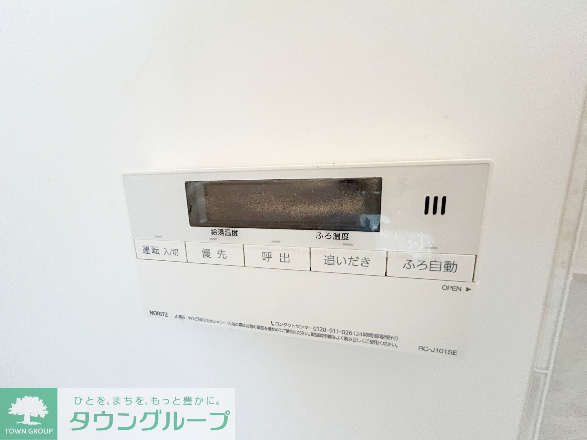 ライスランド２番館の物件内観写真