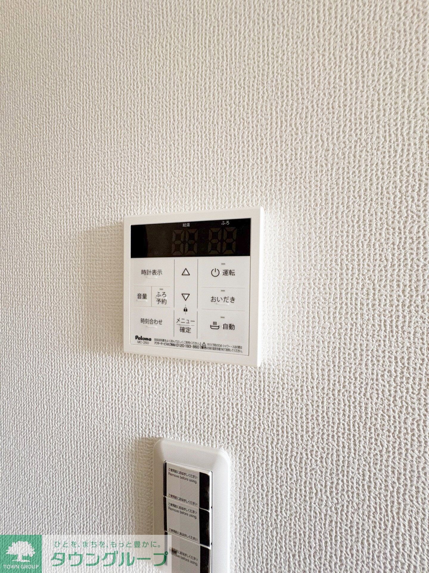 ＷＡＬＥＡの物件内観写真