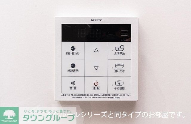 エアリーＢの物件内観写真