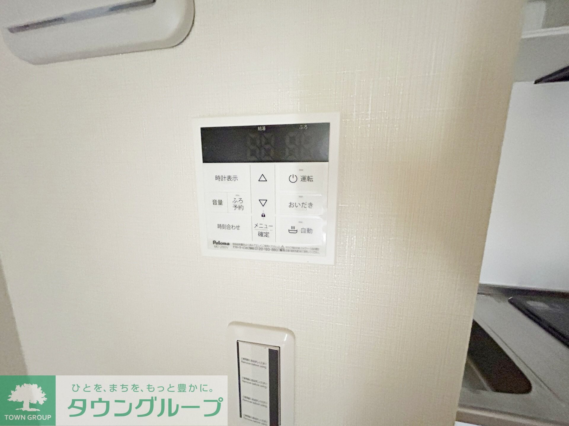 ＥＭＭＡ検見川の物件内観写真