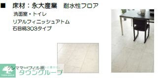 ベルシャンテ八千代台の物件内観写真