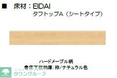 ベルシャンテ八千代台の物件内観写真