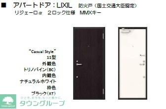 ベルシャンテ八千代台の物件内観写真