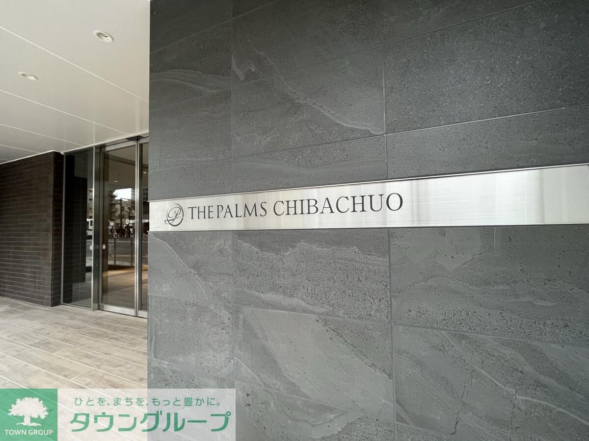 ＫＤＸレジデンス千葉中央Ｅａｓｔの物件内観写真