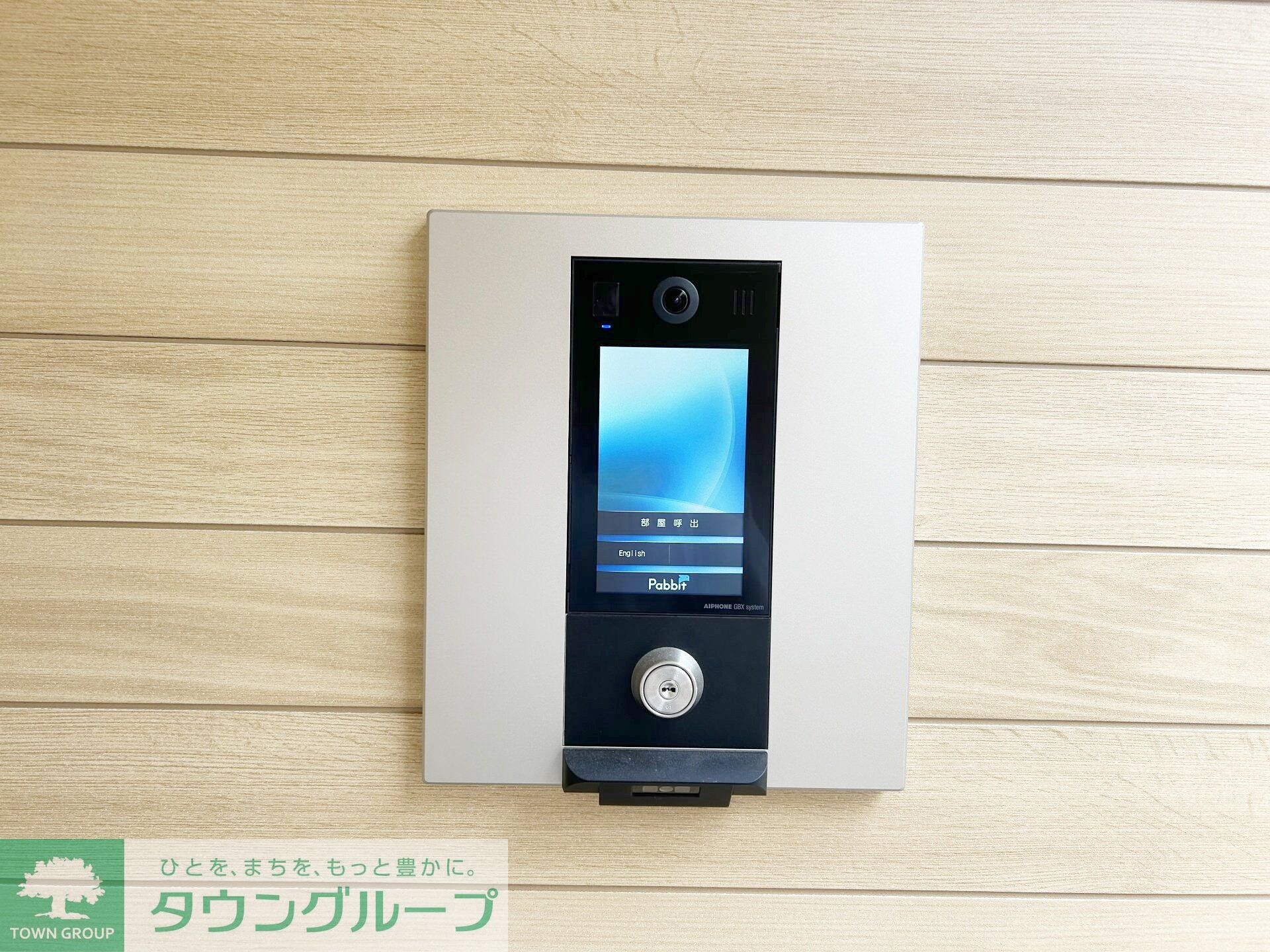 ミリアビタ長洲の物件内観写真