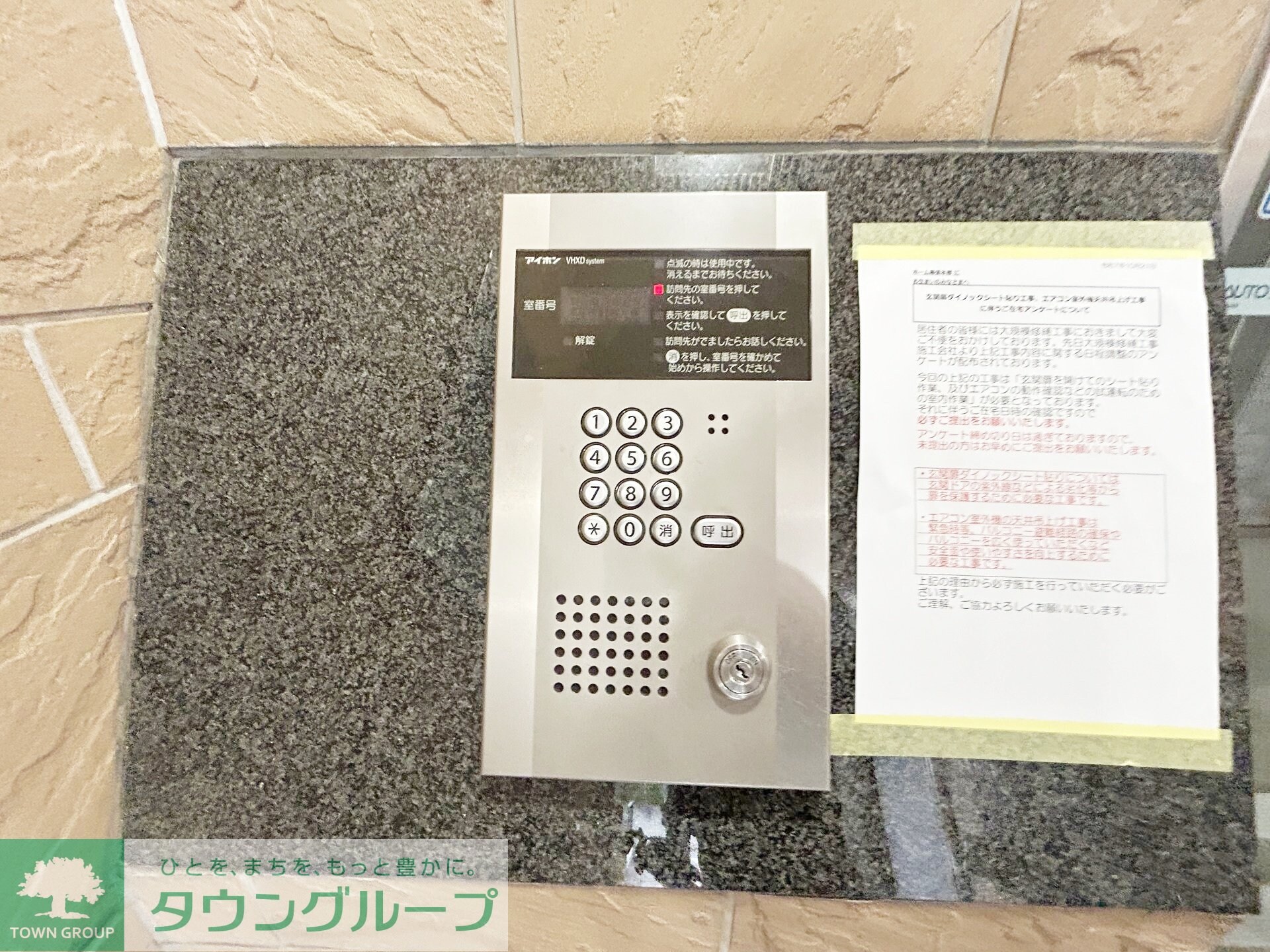 ホーム幕張本郷の物件内観写真