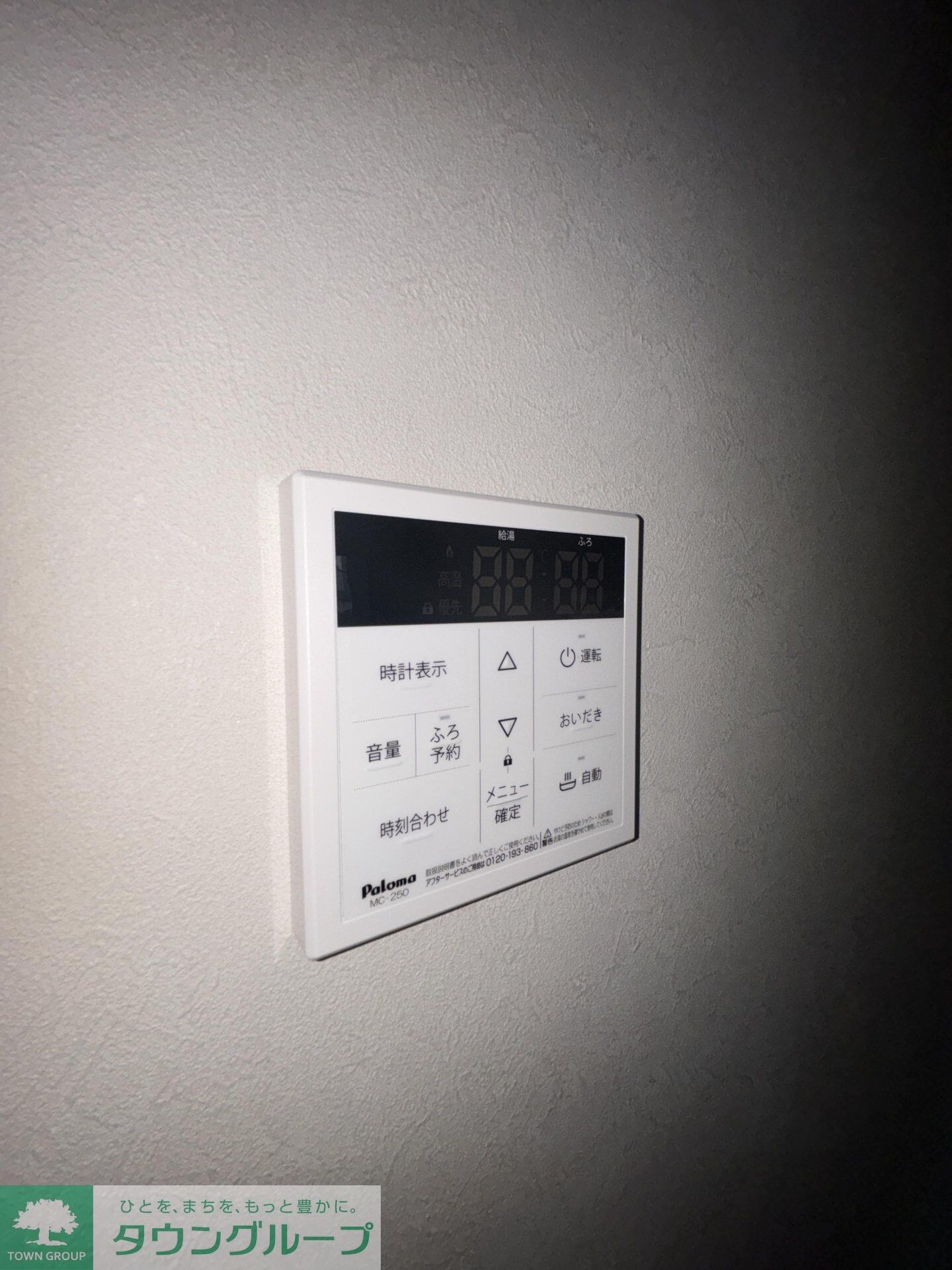 GRADUS八千代台IIIの物件内観写真