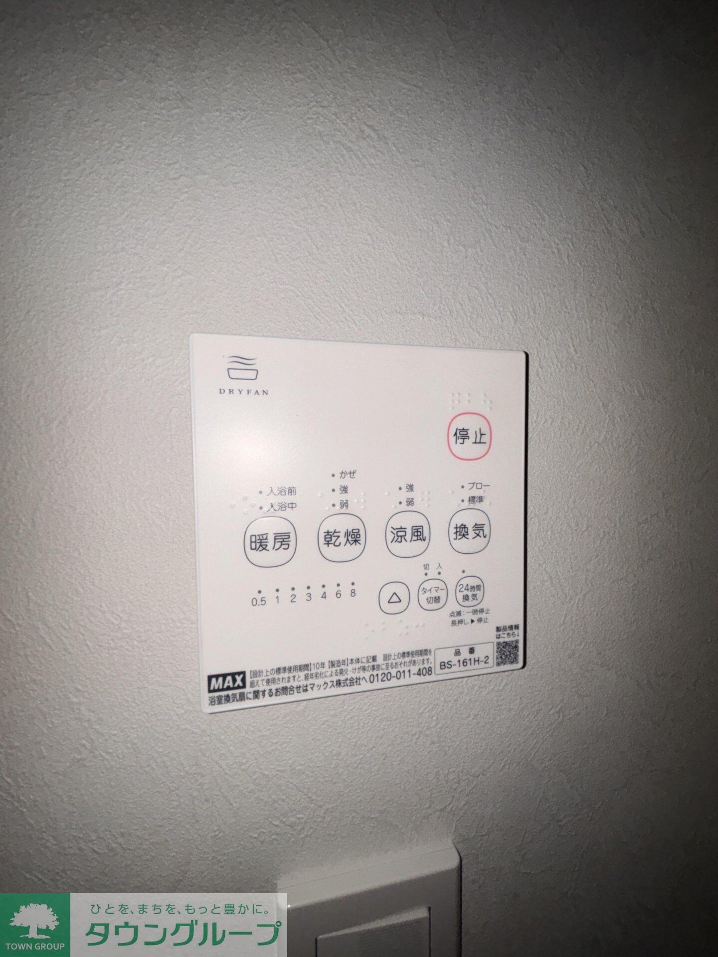 GRADUS八千代台IVの物件内観写真