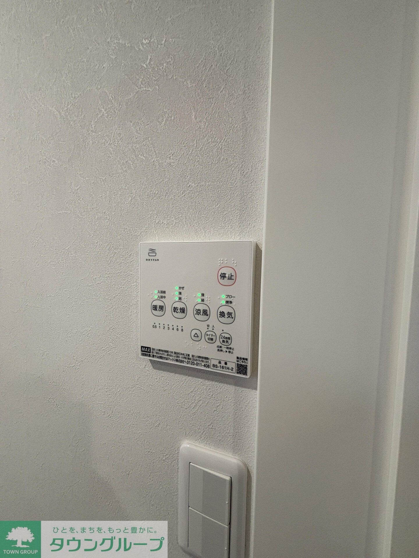 GRADUS八千代台VIの物件内観写真