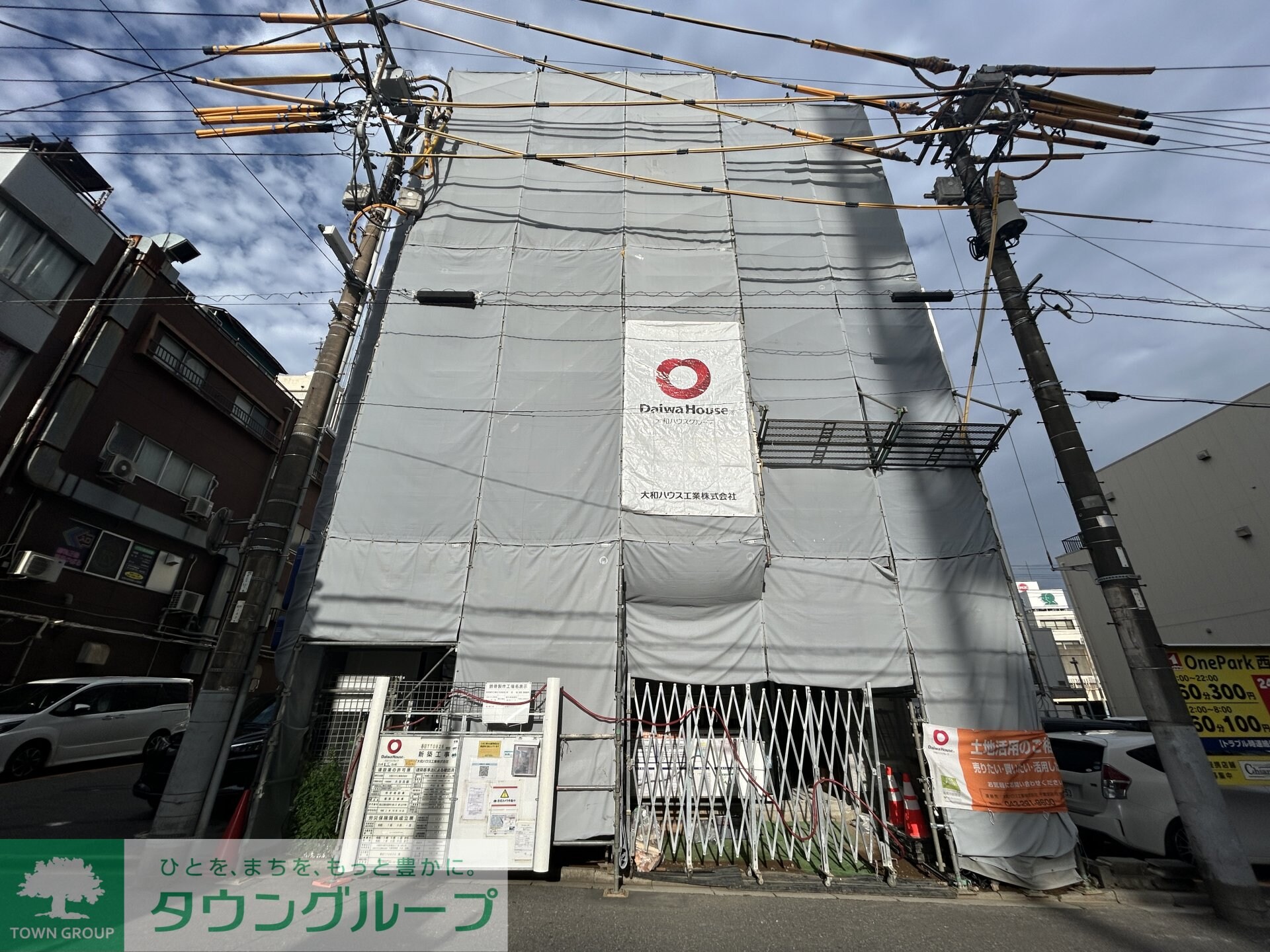 GRAND　MAISON　NISHICHIBAの物件内観写真