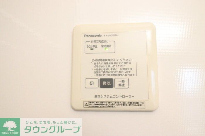 La Luce奏の杜の物件内観写真