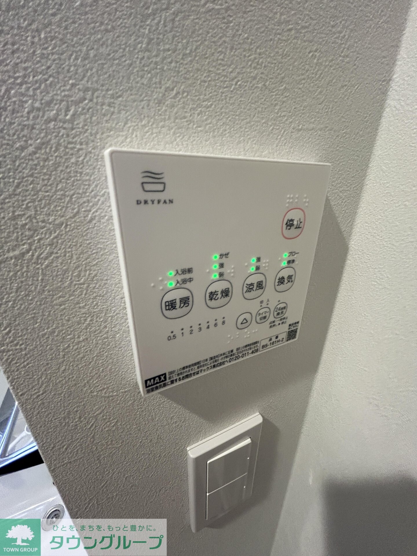 GRADUS八千代中央IIの物件内観写真