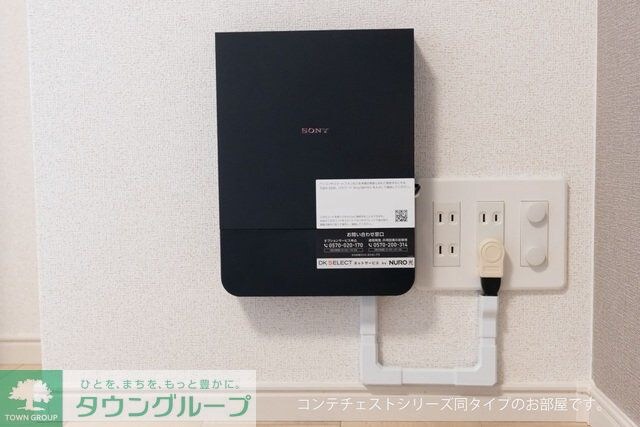 ハイランド　みどり台の物件内観写真