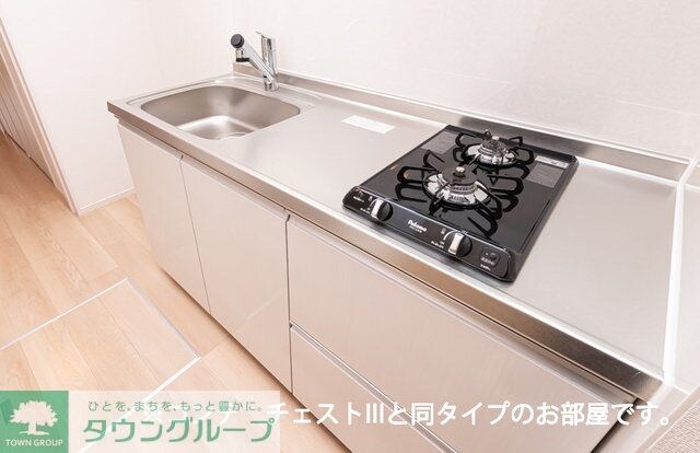 ハイランド　みどり台の物件内観写真