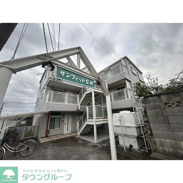 サンフィットS・Kの物件外観写真