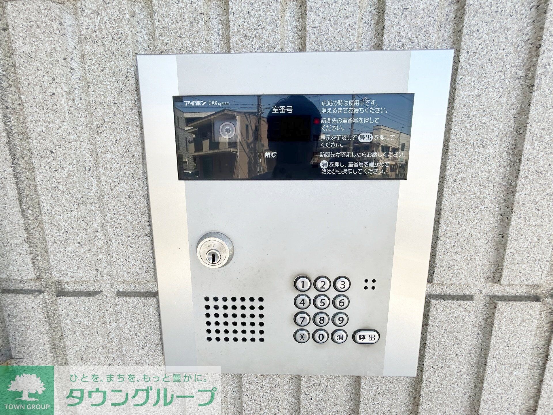 ロンボヌール稲毛の物件内観写真