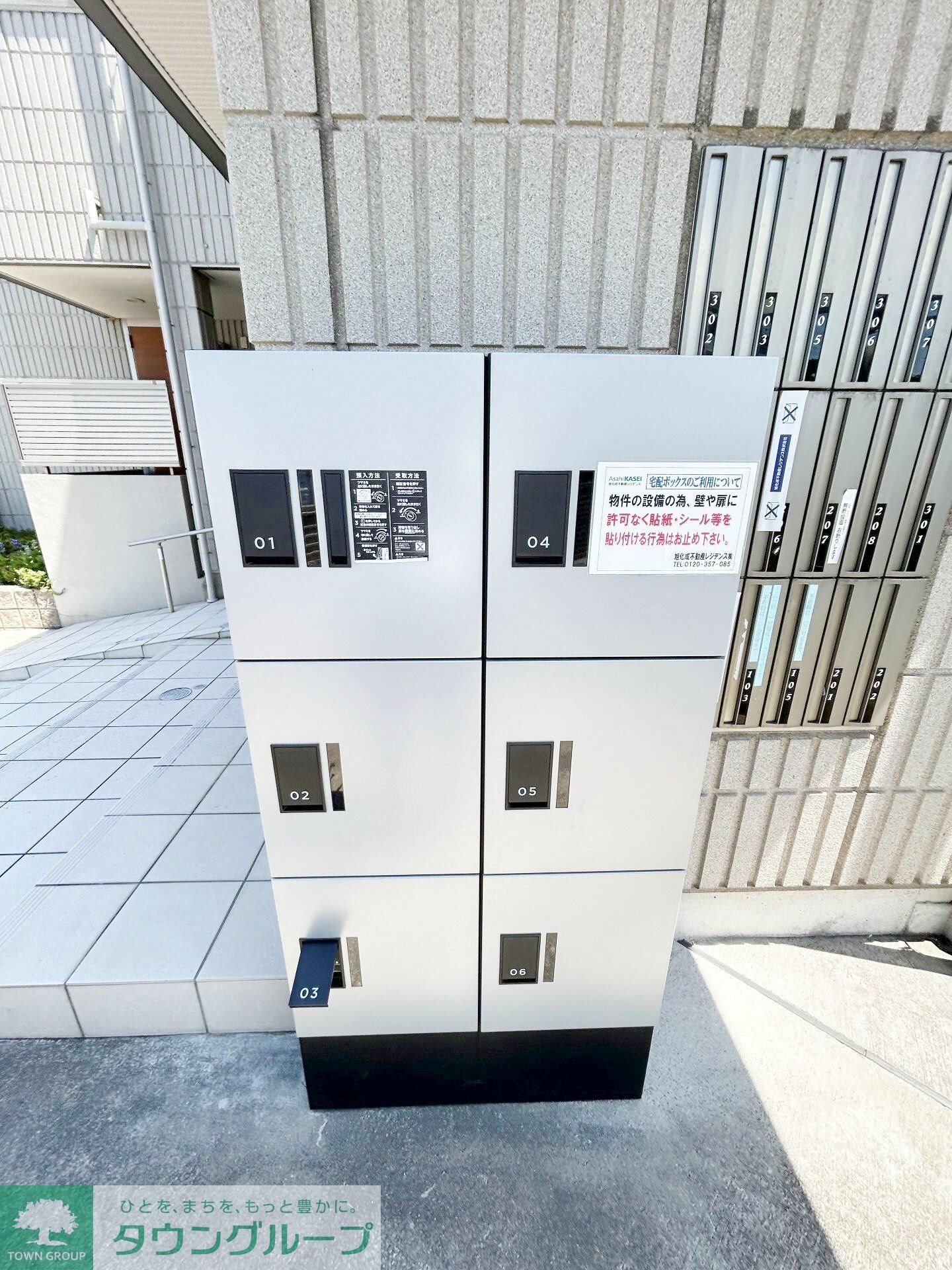 ロンボヌール稲毛の物件内観写真