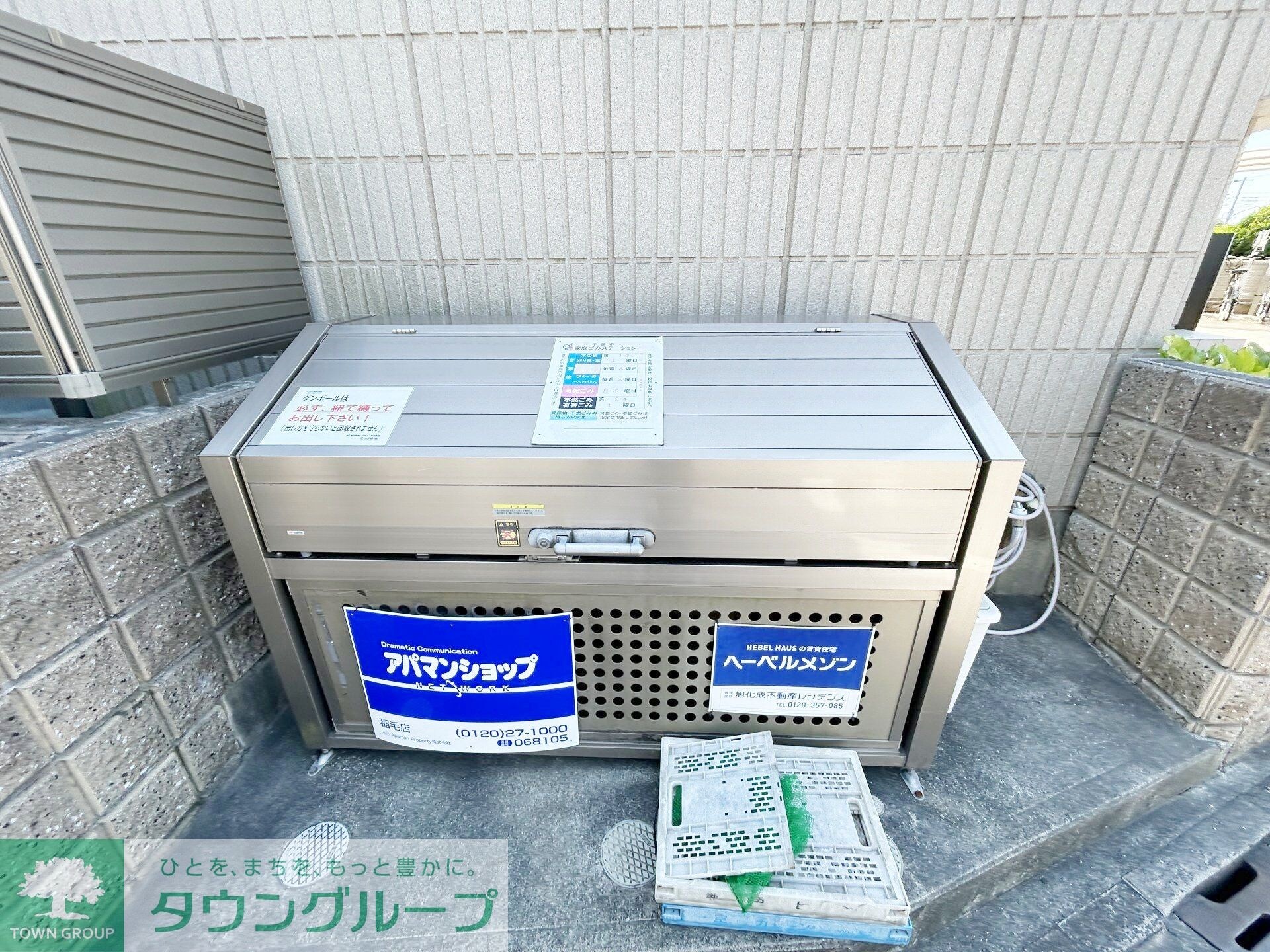 ロンボヌール稲毛の物件内観写真