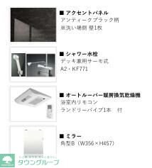 プラリヴェールコートの物件内観写真