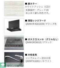 プラリヴェールコートの物件内観写真