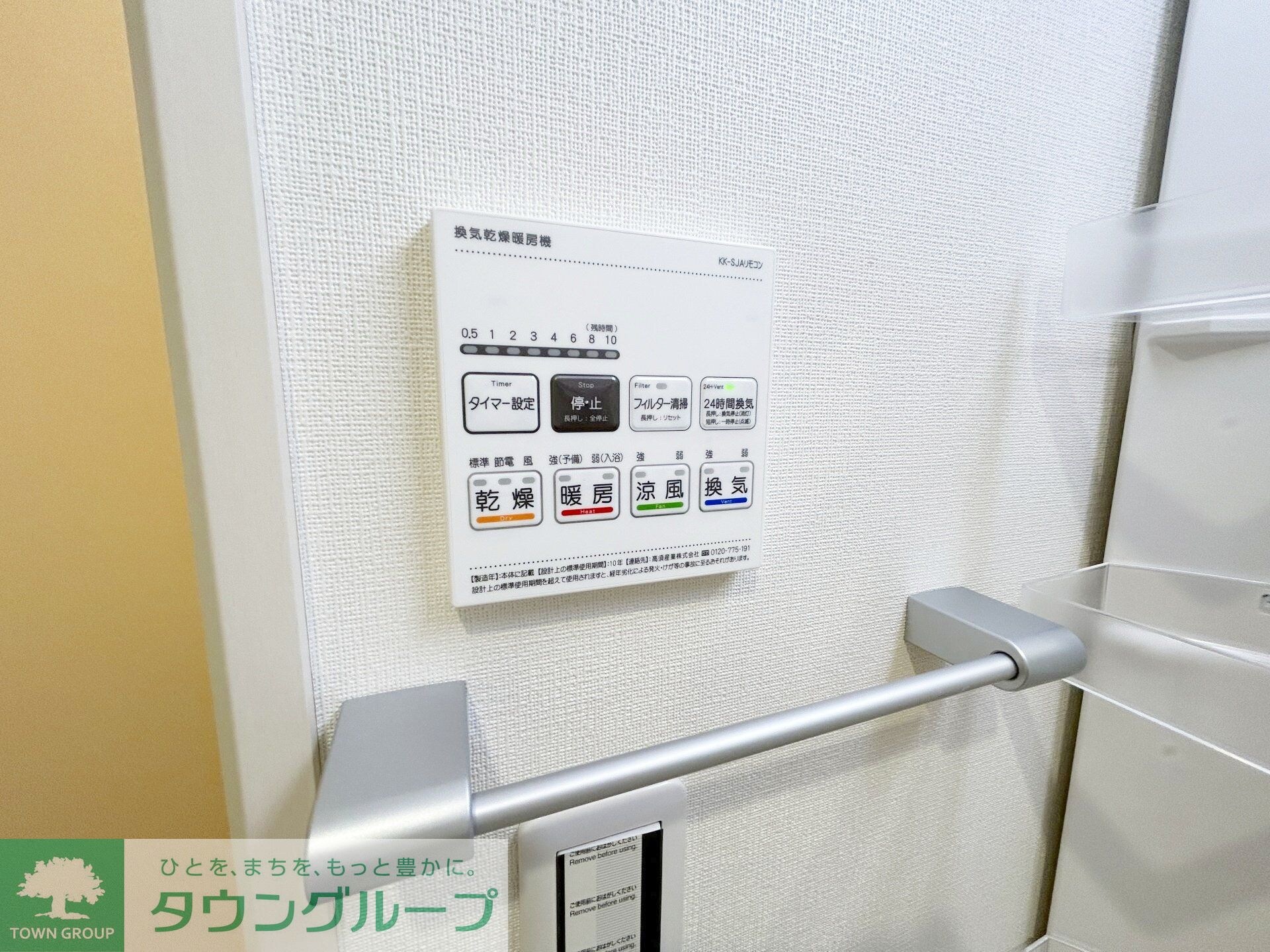 Ｏｕｒｓ　Ｌａｖａｎｄｅ（ウルス・ラヴァンド）の物件内観写真