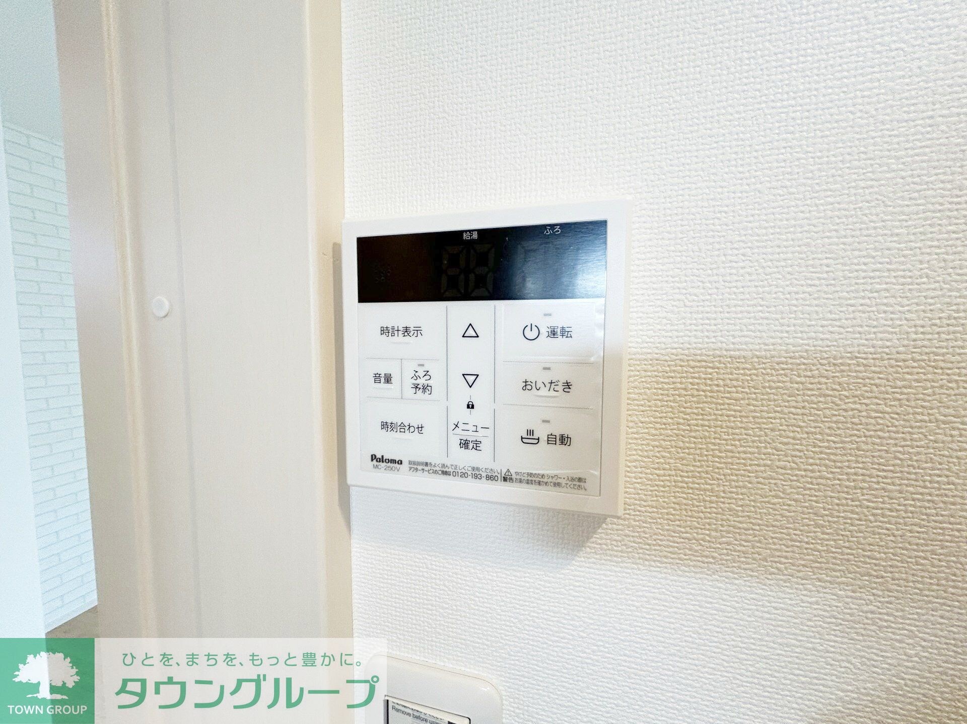 Ｏｕｒｓ　Ｌａｖａｎｄｅ（ウルス・ラヴァンド）の物件内観写真