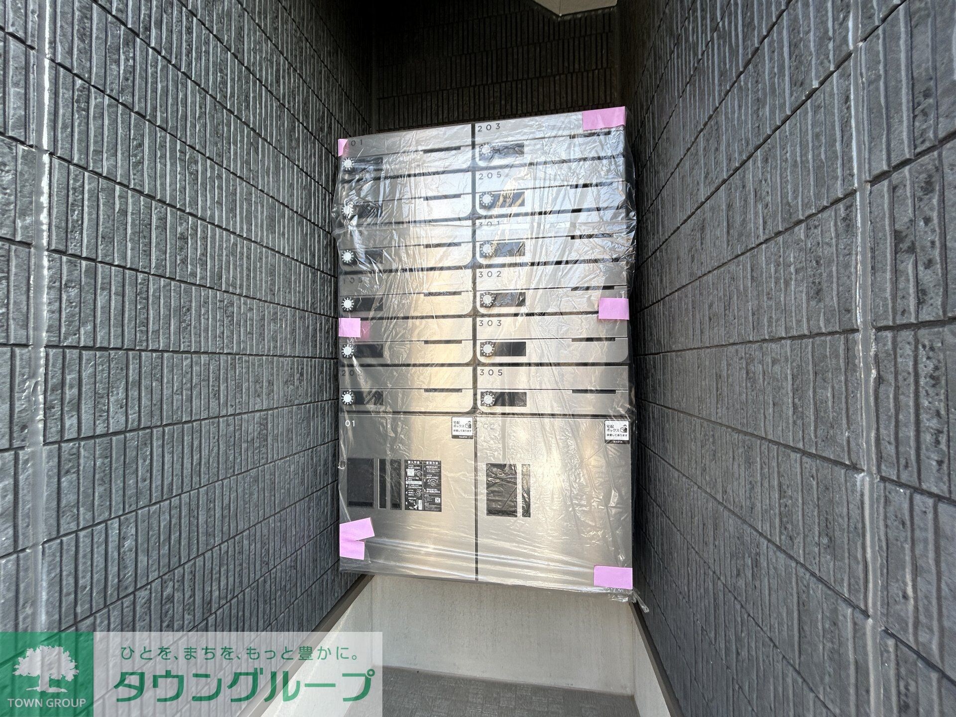 Ｏｕｒｓ　Ｌａｖａｎｄｅ（ウルス・ラヴァンド）の物件内観写真