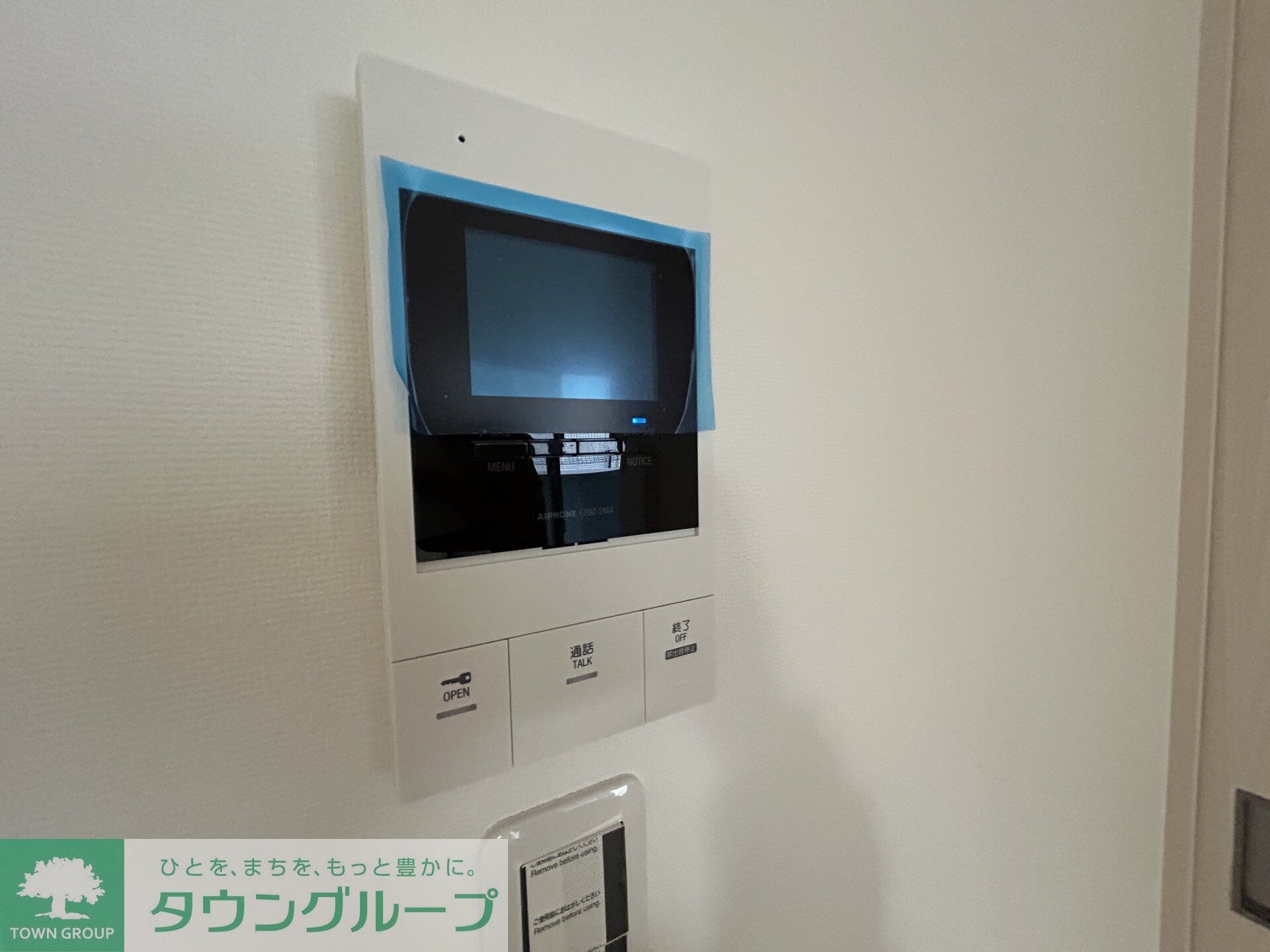 Ｏｕｒｓ　Ｌａｖａｎｄｅ（ウルス・ラヴァンド）の物件内観写真