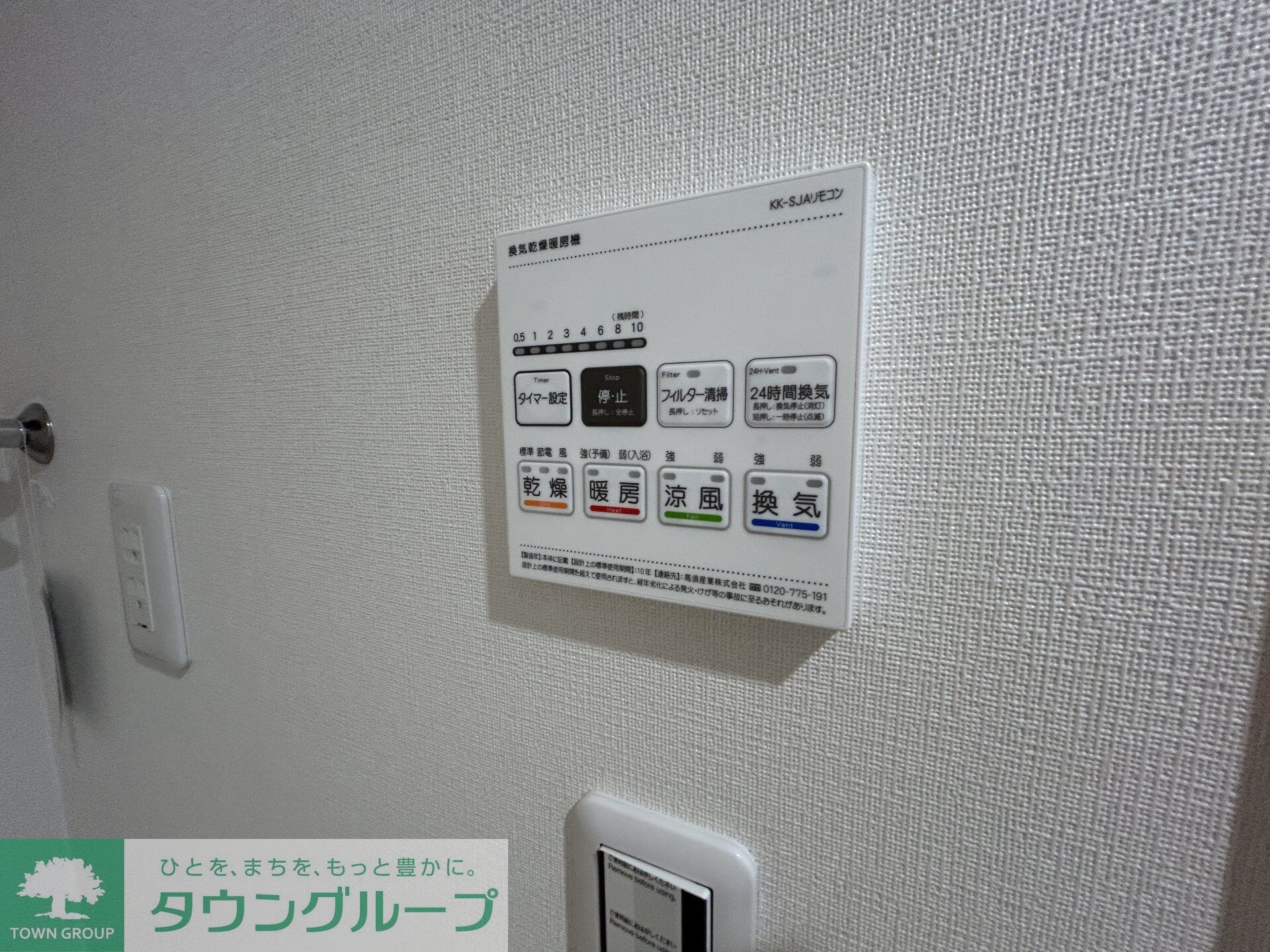 Ｏｕｒｓ　Ｌａｖａｎｄｅ（ウルス・ラヴァンド）の物件内観写真