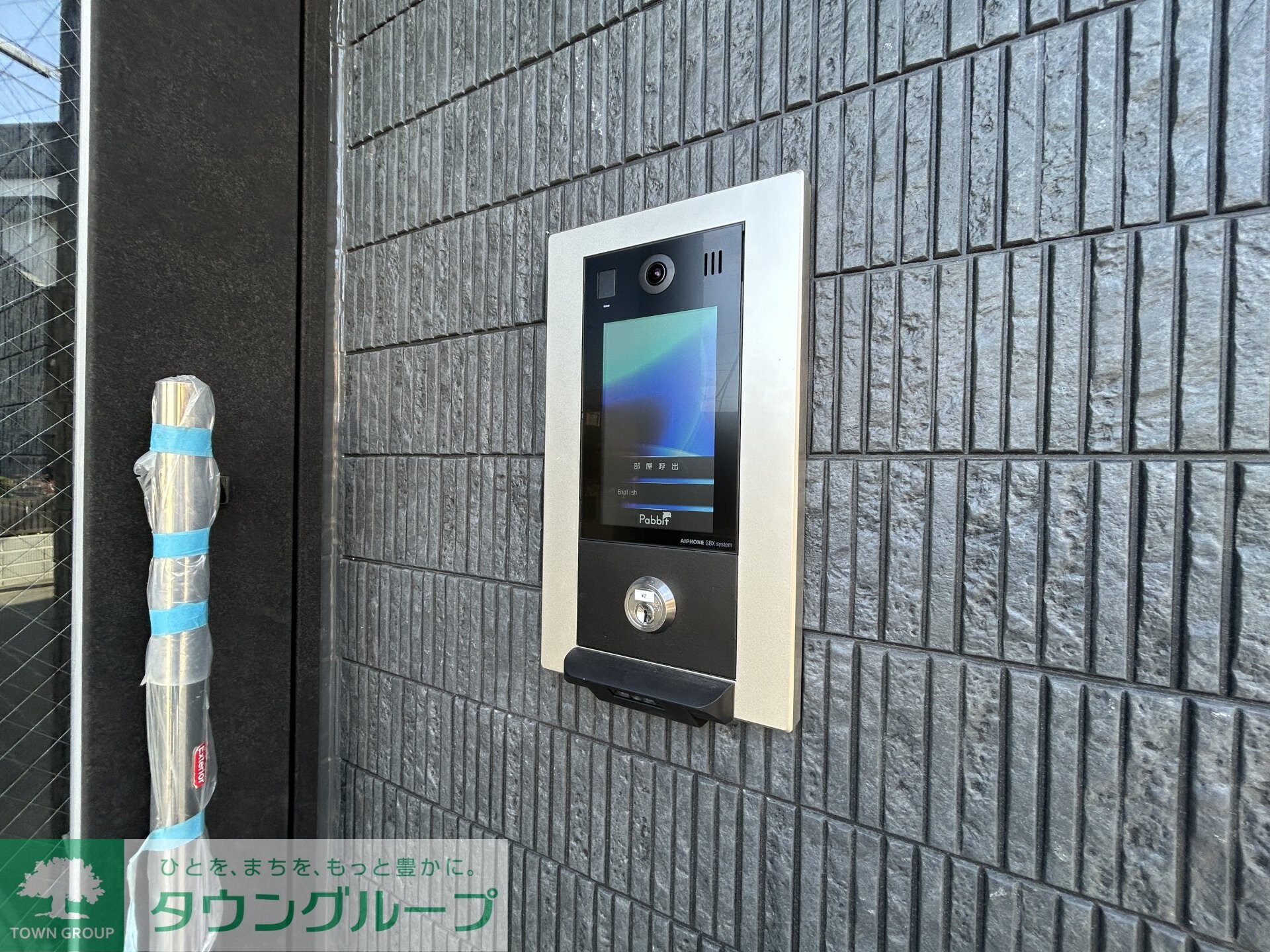 Ｏｕｒｓ　Ｌａｖａｎｄｅ（ウルス・ラヴァンド）の物件内観写真